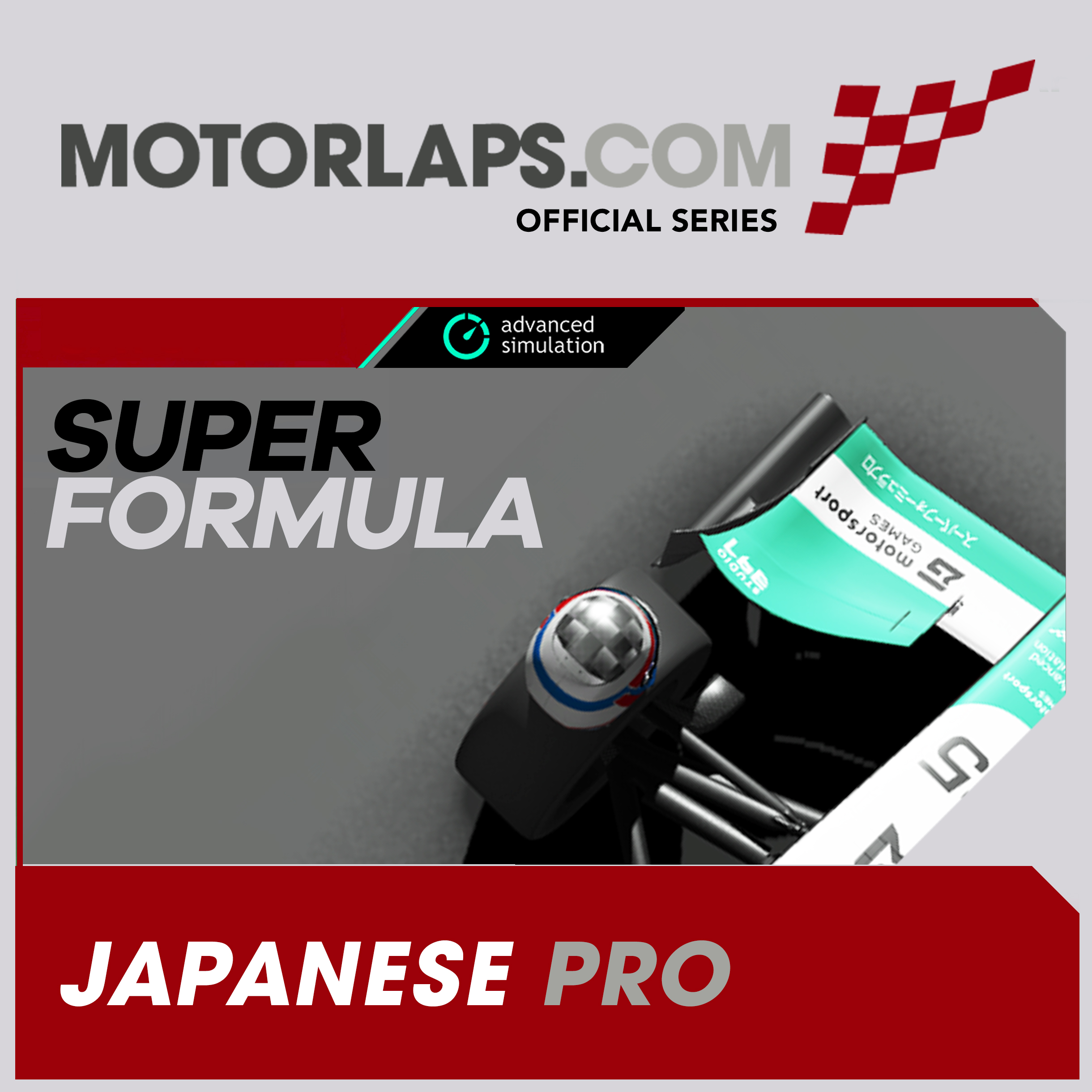 Super Formula series thumbnail